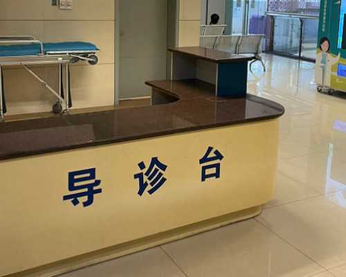 国内供卵试管技术,国内地下实验室做*第三代试管婴儿靠谱吗