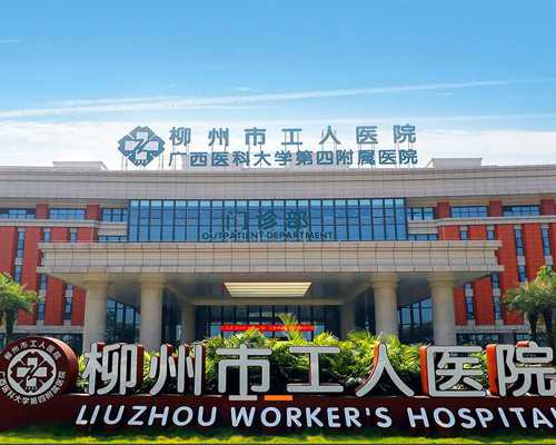 国内代怀孕哪里靠谱,北京做试管需多少钱做试管流程有哪些