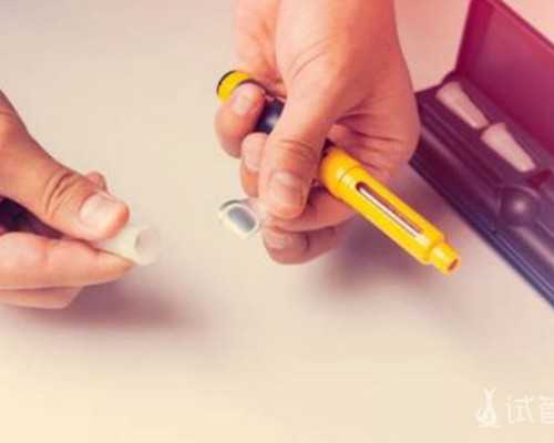 中国授权供卵机构名单,严重卵巢早衰*做试管*率高吗看看*育专家怎么说