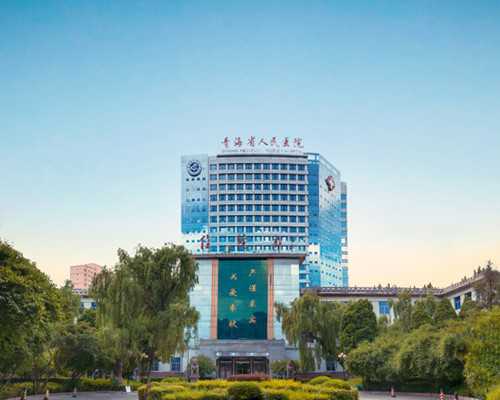 国内供卵生殖中心网站地址,试管婴儿让别人替生多少钱合适？