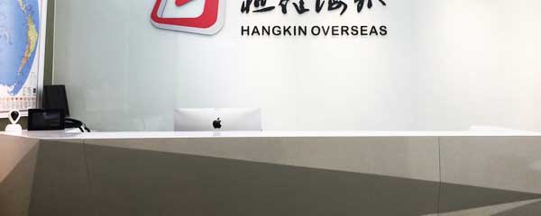 成惠育婴官网介绍