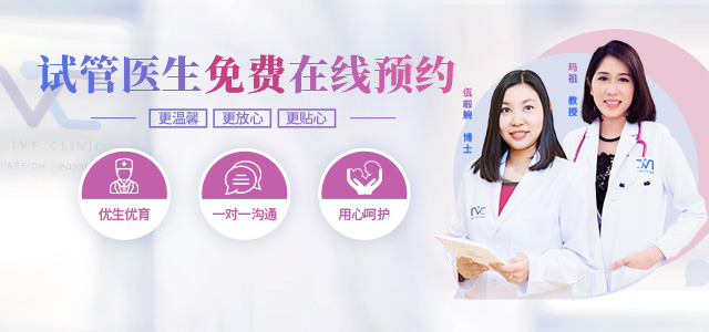 成惠育婴官网NIC试管生殖中心